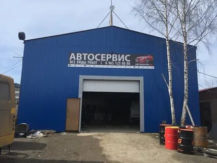 Ремонт пушкино