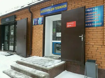 Комсомольская 2 уфа
