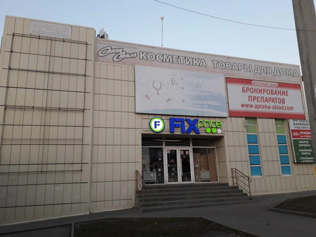 детские магазины в городе будущего шахты. детские товары шахты. детские товары шахты. детский магазин в шахтах на чернокозова. детские товары шахты.