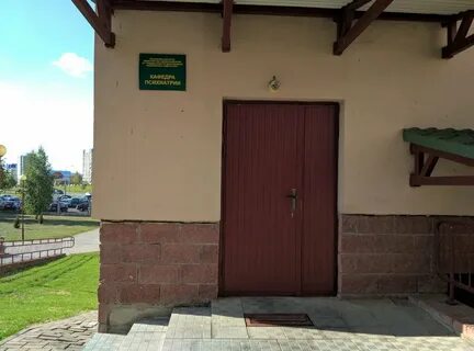 Гродненский психиатрия наркология гродненский
