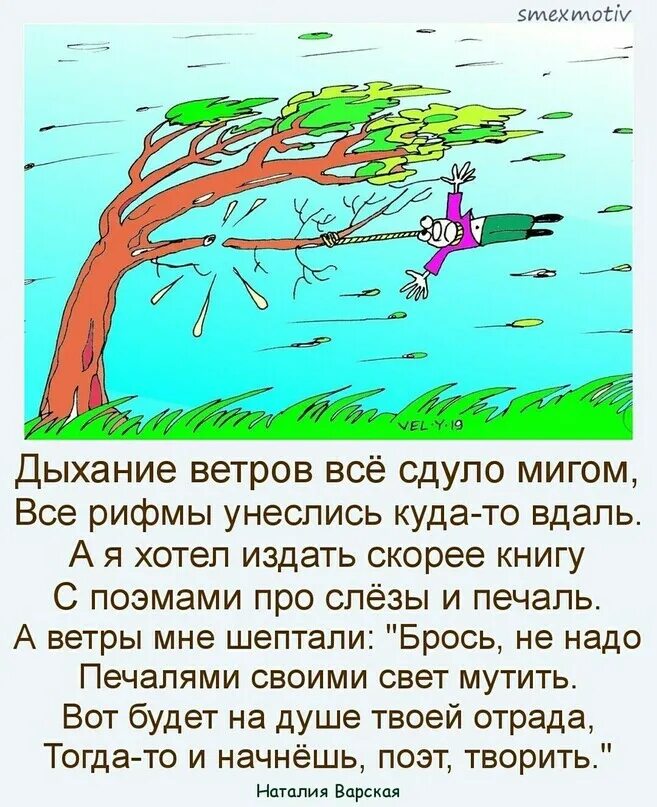 Перья в небе. Дыхание ветра. Дыхание ветра 2. Клинок рассекающий демонов санеми дыхание. Дыхание ветра 2.