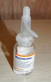 Монтевизин глазные капли
