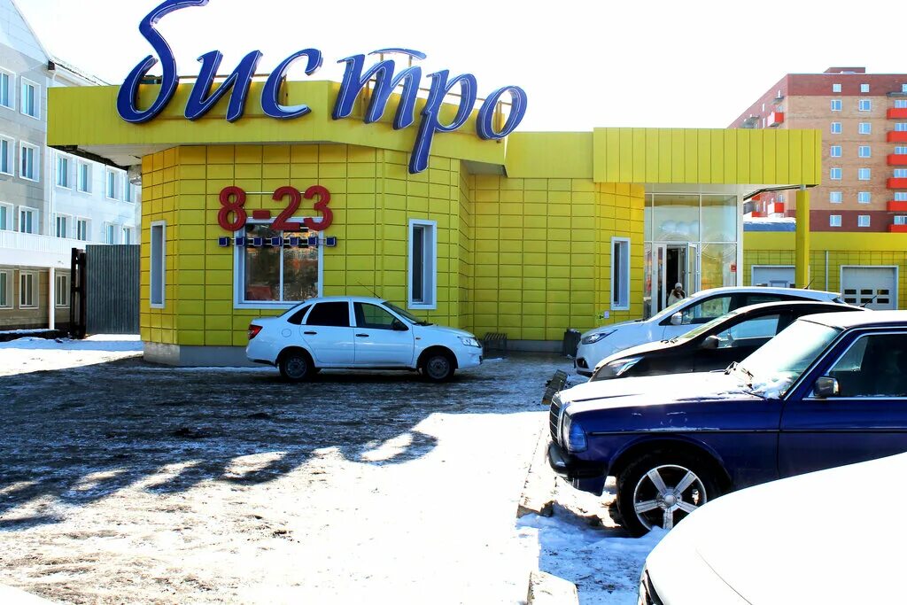 оил икс объявления караганда. центр ойл мурманск. Oil центр костанай. ойл центр костанай. центр-ойл официальный сайт.