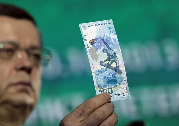 Деньги 2016 отзывы. Новые деньги. Новые деньги в России. Как выглядят новые деньги. Олимпийские купюры.