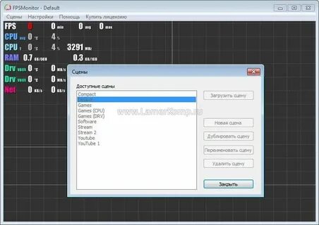 Коды fps monitor
