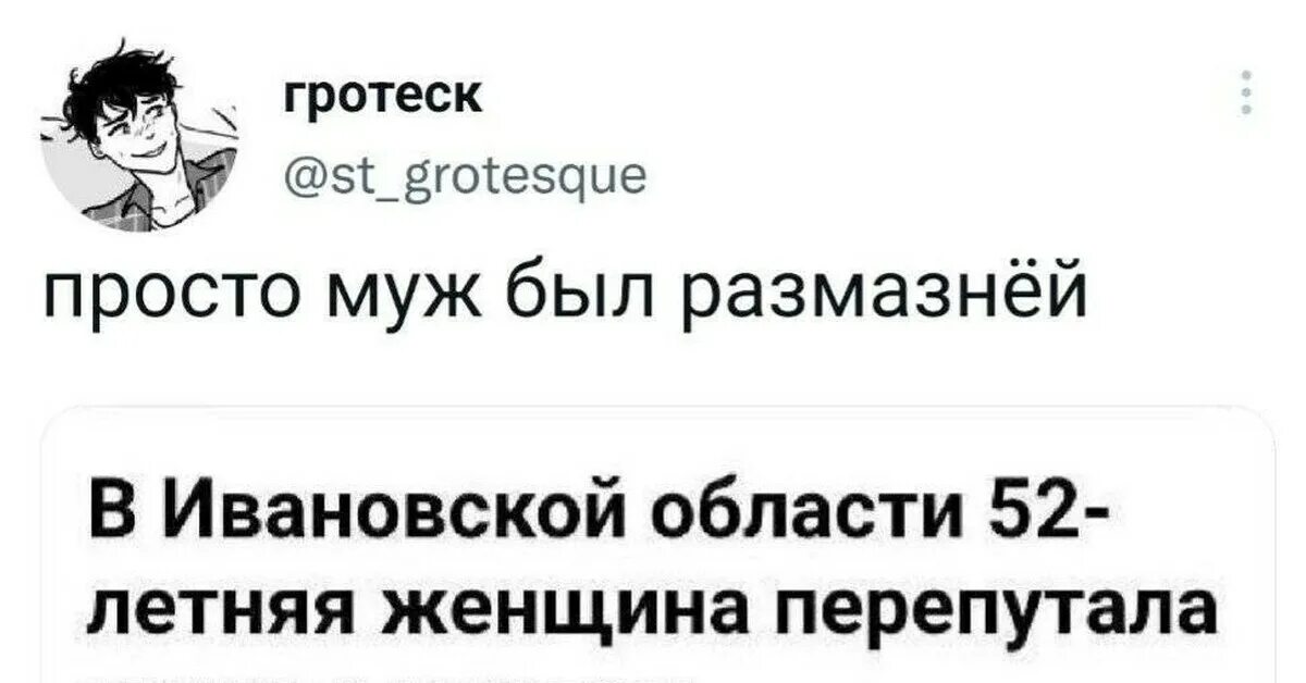 Перепутала мужа в душе. Перепутала мужа в душе. Мачеха перепутала с мужем. Перепутала мужа в душе. Перепутал жену.