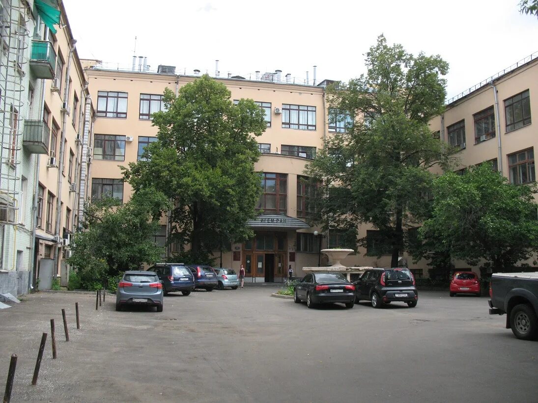 Институт геологии и минералогии москва. Институт геологии рудных месторождений. Институт игем. Игем ран. Ломоносовский институт геохимии, минералогии и петрографии.