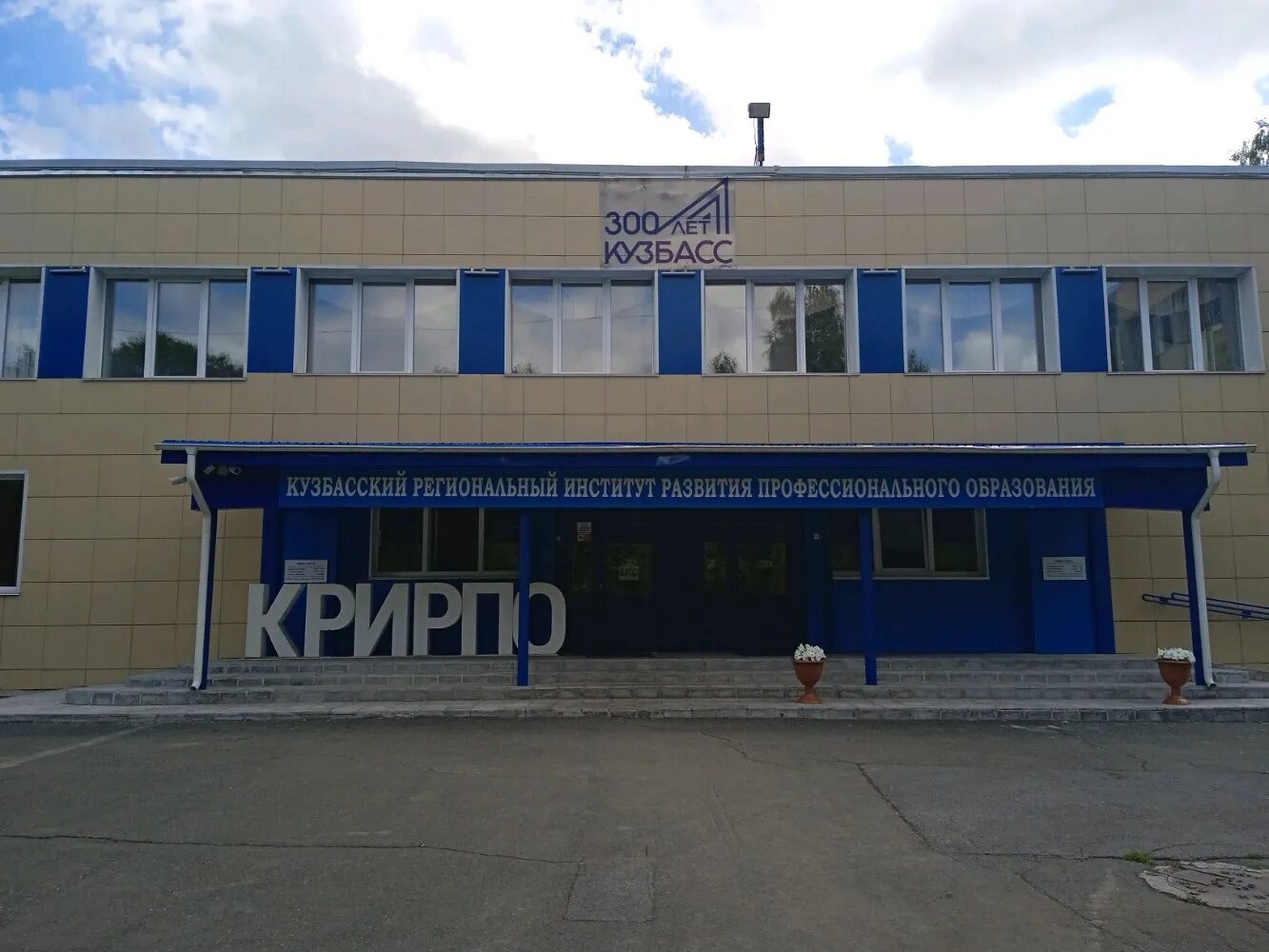 Улица Тухачевского в Кемерове открылась для движения - Рамблер/новости