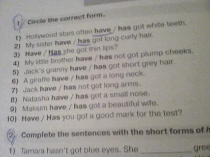 Tamara hasn t got blue eyes