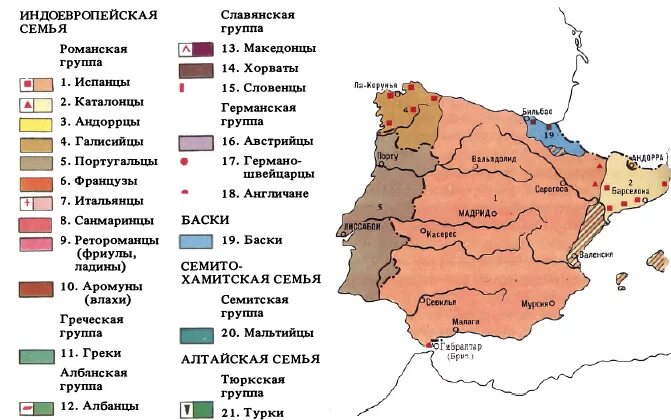 Карта европейского юга народы. Этнический состав Испании карта. Население Испании карта. Этнический состав Европы карта. Национальные меньшинства карта Испании.