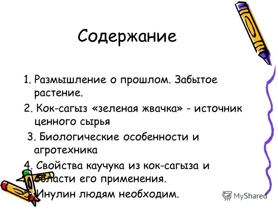 размышления у парадного подъезда отрывок. некрасов размышления у парадного подъезда. а некрасова. размышления у ра парадного подъезда. а некрасова.