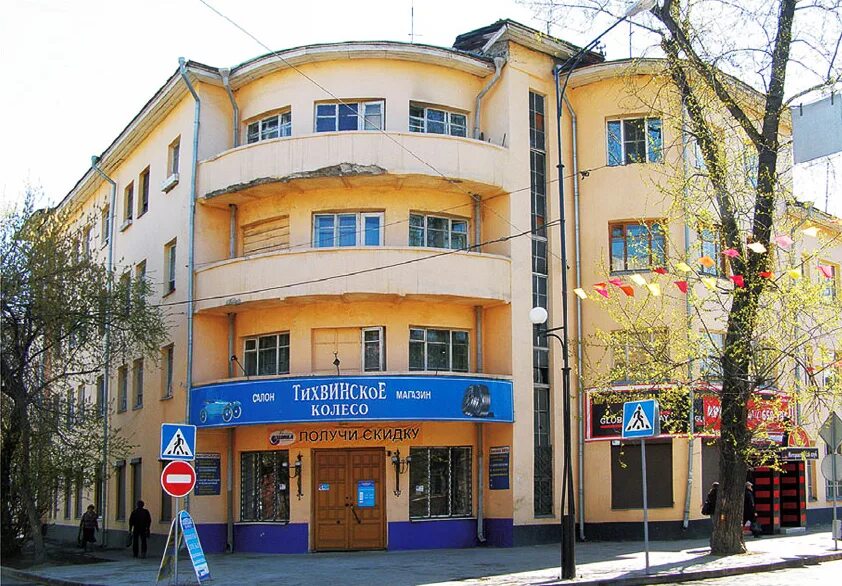 улица свердлова иркутск. факультетская лор клиника иркутск. факультетская клиника глазных болезней иркутск ул свердлова 14. факультетская клиника лор-болезней иркутск. улица свердлова иркутск.