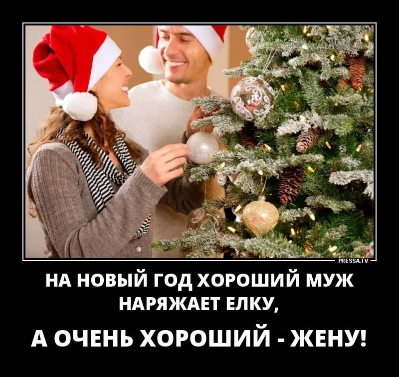 Открытки с новым годом мужчине красивые. Новогодний юмор. Этот новый год. Скоро новый год!. Рождественские подарки.