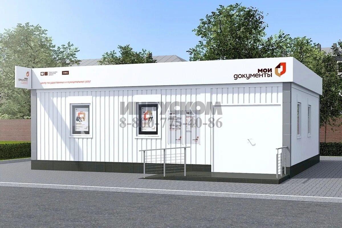 Мфц шумячи сотрудники. Мфц максатиха. Мфц тверской. Сотрудницы мфц. Максатиха црб.