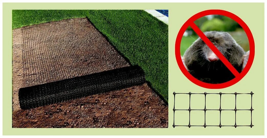 сетка от кротов 2х30 м черная. ячейка 13х15мм. сетка от крота. сетка газонная против кротов 1х10 м ячейка 9х9 мм grinda 422285. сетка от кротов "газон-9" 2х30м (ячея 9х9мм) черная.
