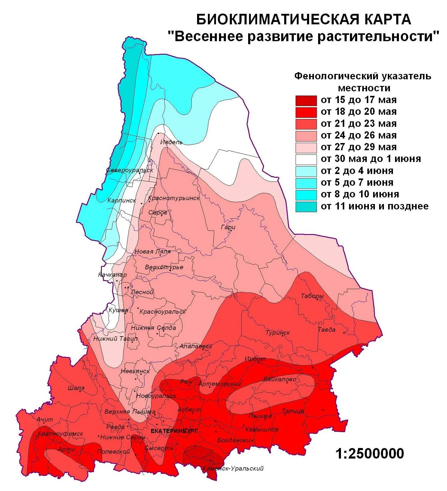 Уральский экономический район климат. Климатическая карта Свердловской области. Климатическая карта Свердловской области температура. Климат Свердловской области карта. Климатическая зона Свердловской области.