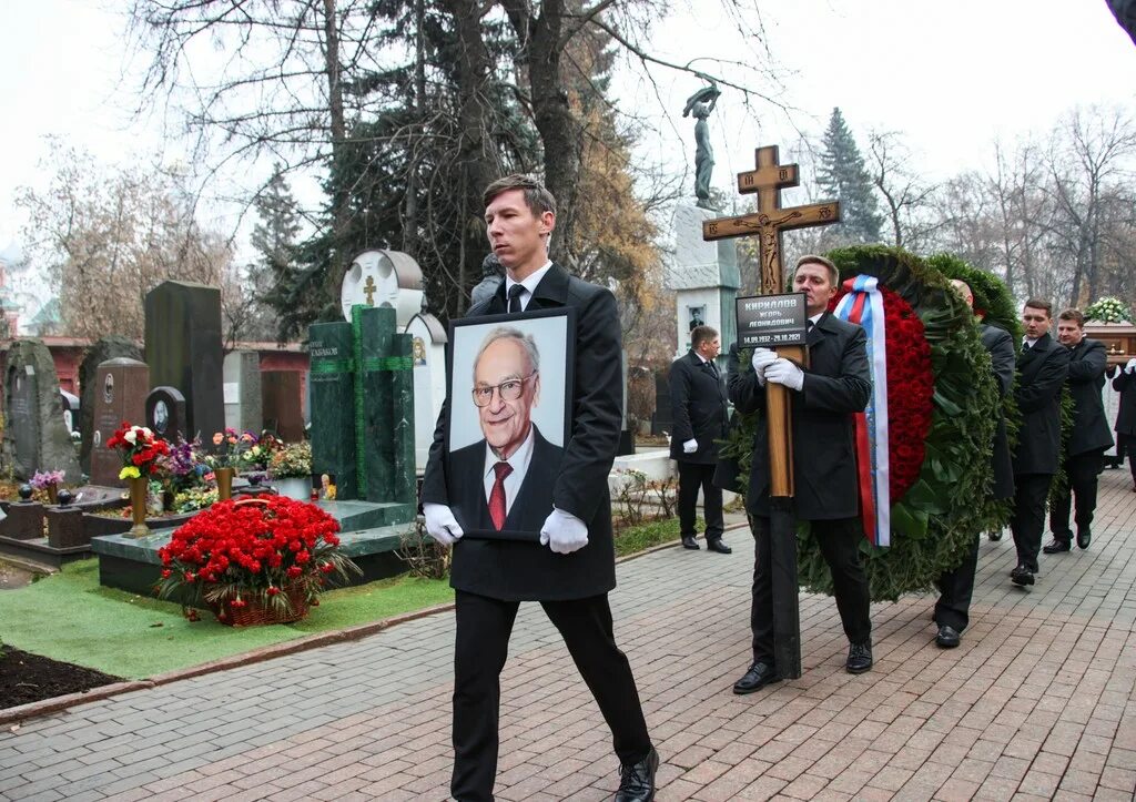 Горе вдовы. Горе вдовы