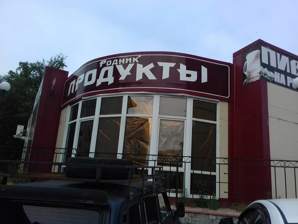 Oil Base доставка Домодедово - низкие цены