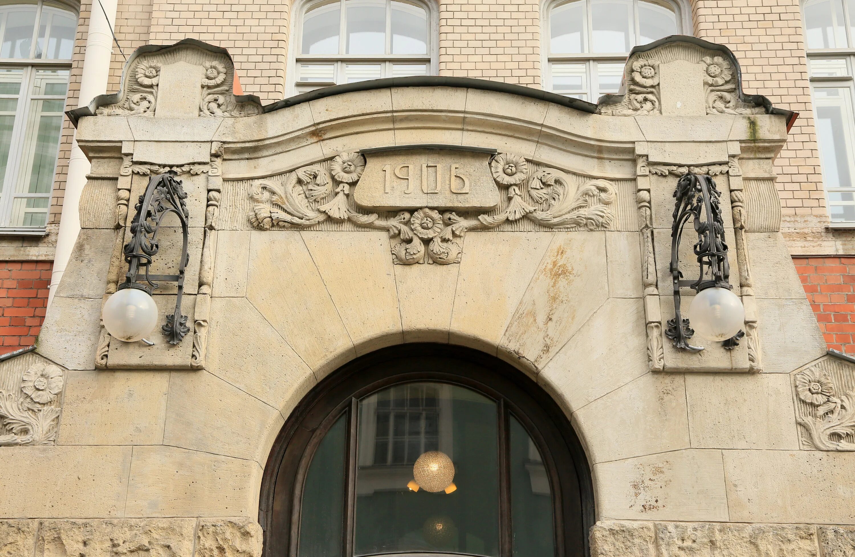 лицей 113 саратов. банковская контора в кремле нижний новгород. лми саратов официальный сайт. школа лми саратов. 13 лицей саратов.