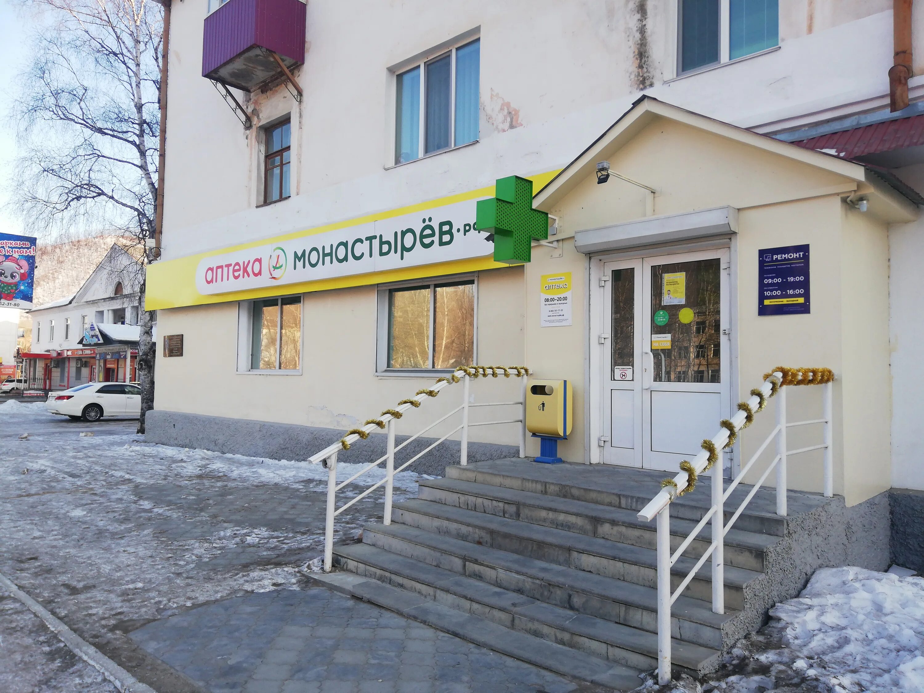 отделение почтовой связи 692446 дальнегорск. 50 лет октября, 50, дальнегорск,. дальнегорск пр. дальнегорск проспект 50 лет октября. дальнегорск проспект 50 лет октября.