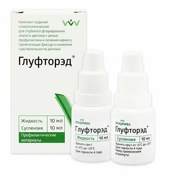 Эмаль герметизирующий ликвид показания. Фтор-люкс (лак фторирующий) 13мл\. Глуфторэд (10мл+10мл) владмива. Глубокое фторирование препараты. Дентин-герметизирующий ликвид (5мл+5мл) humanchemie.