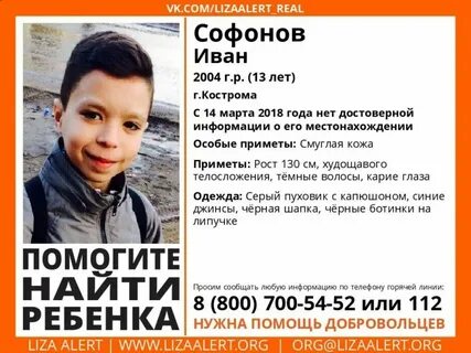 Ребенок года кострома