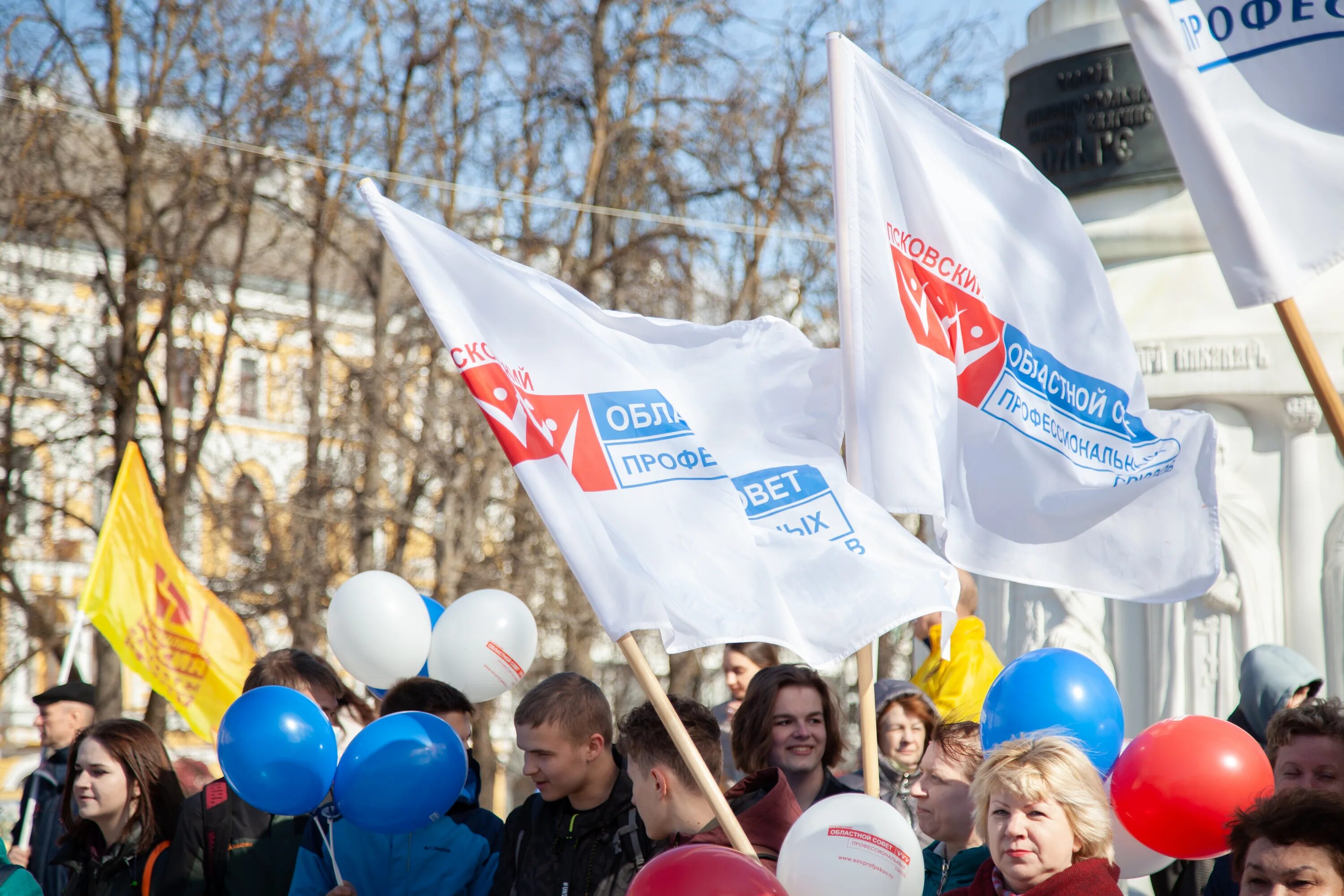 Митинг 1 мая. Профсоюз и первое мая. Митинг 1 мая 2022. Митинг на 1 мая 2023. Май 1 17 10