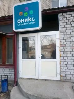 Рокоссовского 60