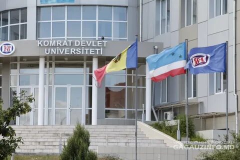 Сайт комратского государственного университета