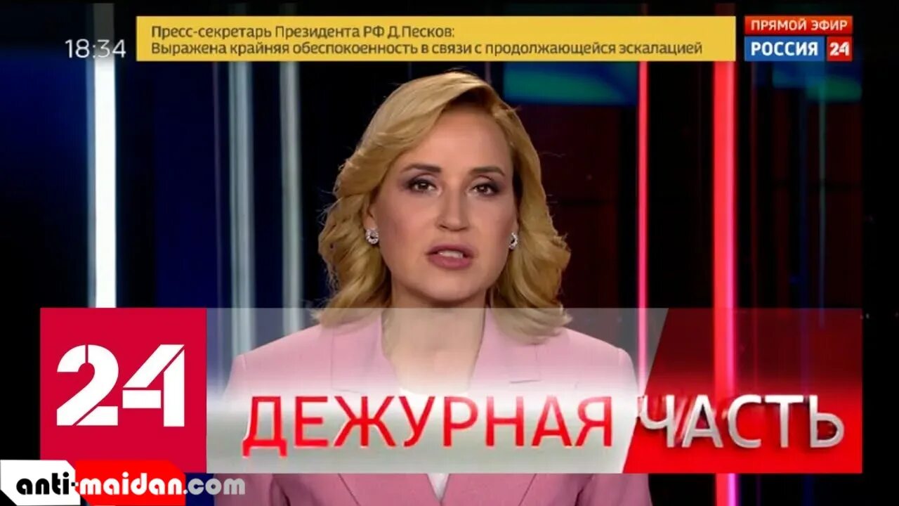 Петрова - ведущая дежурной части - fambio.ru