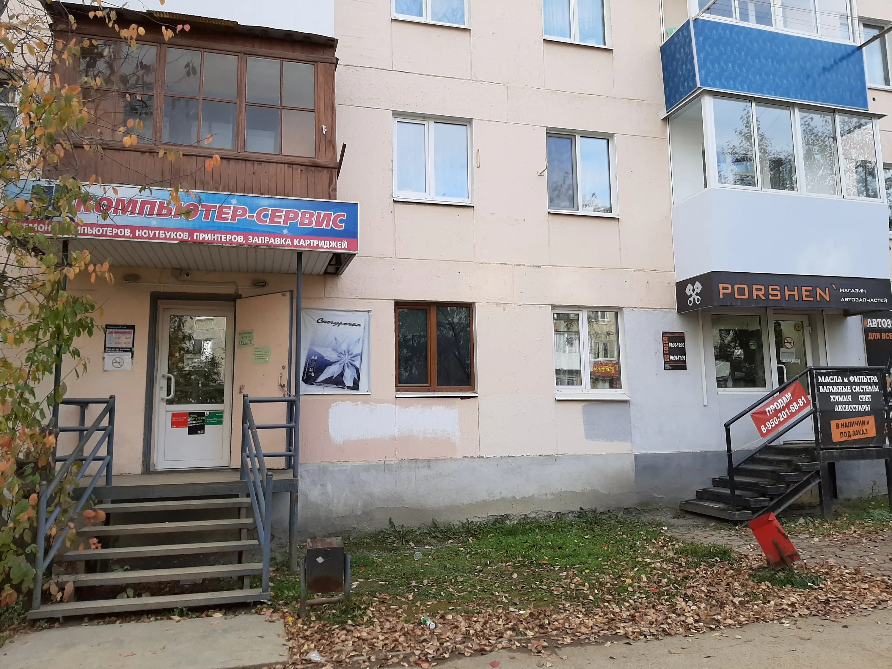 Карпинск ул. Пик карпинск. Пик карпинск. Пик карпинск. Пик карпинск.