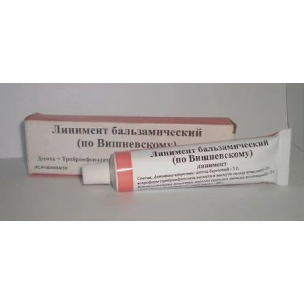 Бальзамический по вишневскому цена. Вишневского линимент 30г. Бальзамический линимент по Вишневскому 30г №1. Вишневского линимент 30г туба. Линимент бальзамический по Вишневскому 30г Тульская фф.