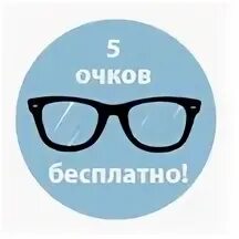 Как получить очки мастерства