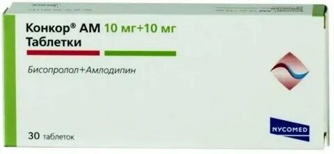 Можно совместить конкор