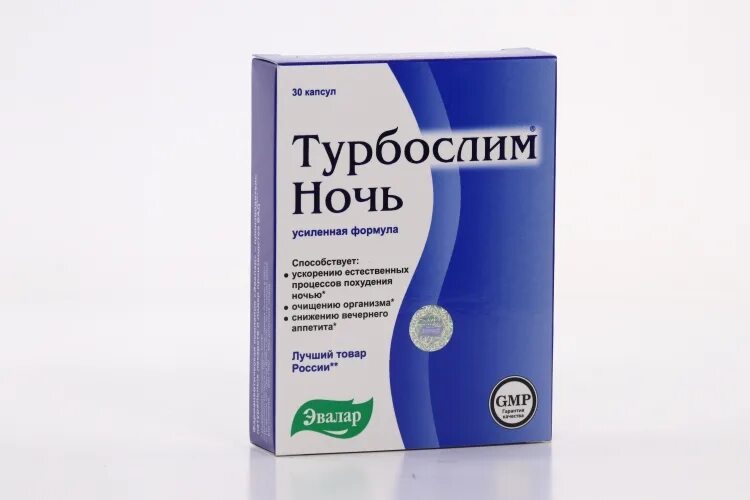 Эвалар день ночь. Эвалар турбослим ночь капсулы 300мг №30. Эвалар турбослим ночь усиленная формула. Турбослим ночь усиленная формула капсулы 30шт. Турбослим ночь усиленная формула капсулы 300 мг, 30 шт. Эвалар.