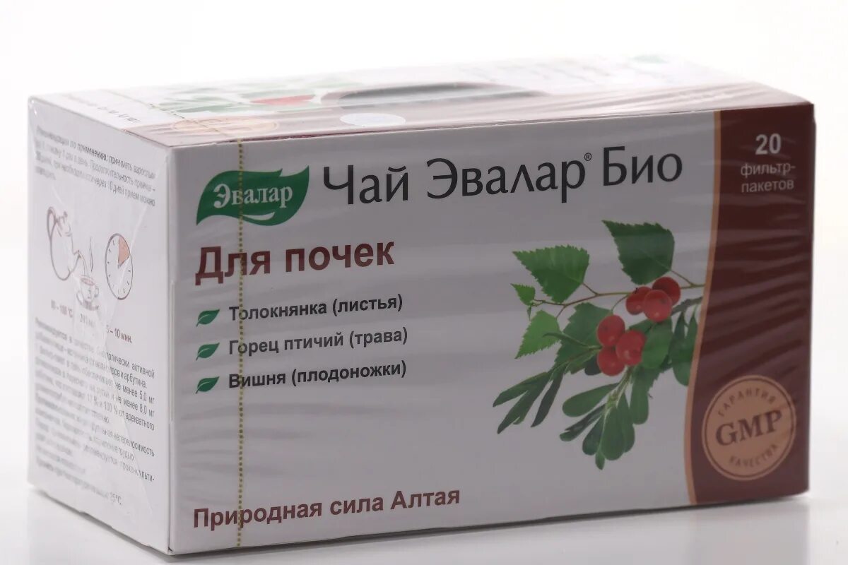 Эвалар био для почек. Чай эвалар био гипотензивные травы. почечный чай эвалар. чай эвалар био для почек фильтрпакетики 1,5 г, 20 шт. эвалар. чай эвалар био чага 1.5г 20.
