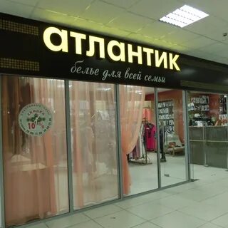 Нижний предлагать