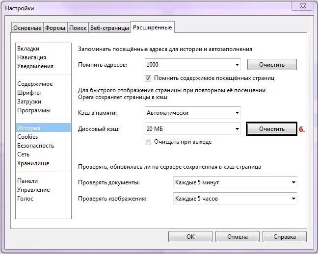 Кэш надо чистить. Как очистить кэш на компьютере. Дисковый кэш. Кэш файлы изображений что такое. Как очистить кэш приложения на компьютере.