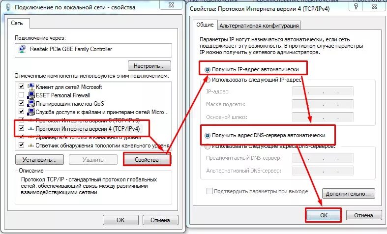 Настроить подключение к серверу. Прокси сервер. Анонимный прокси сервер. Прокси-сервер не отвечает как исправить. Подключение к прокси серверу.