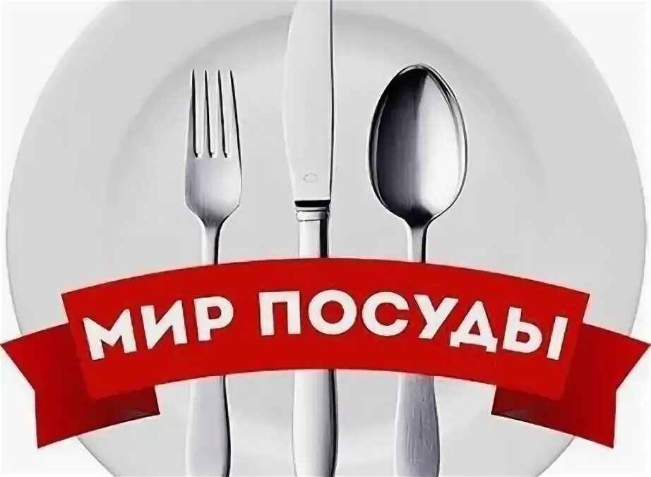 Мир ашу. Мир ашу. Мир посуды краснодар. Удивительный мир книг. Мир ашу.