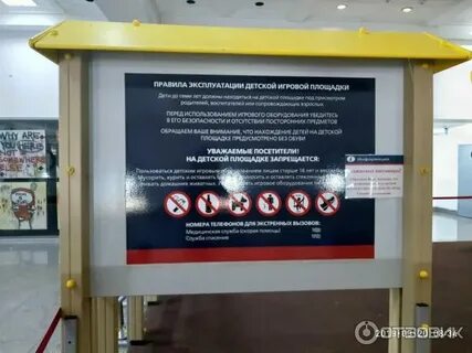 Тут павелецкий