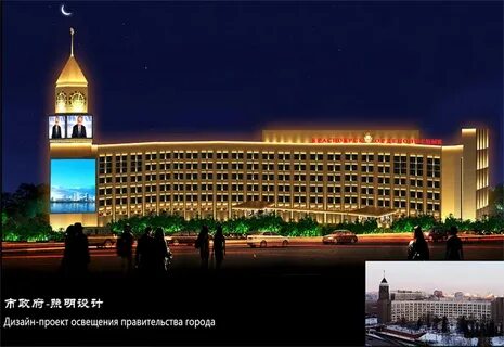 Красноярск китай