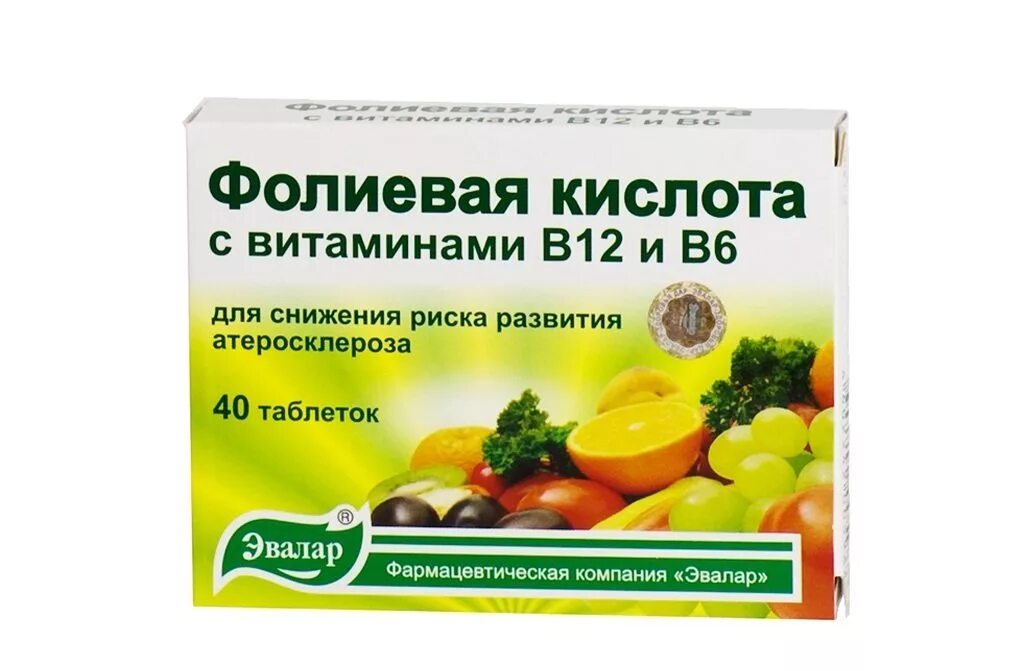 Фолиевая кислота 50 таб 100мг. Витамин b9 фолиевая кислота. В12 и фолиевая фолиевая кислота препараты. Витамин в9 или фолиевая кислота.