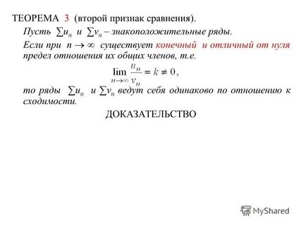 Простой признак сравнения