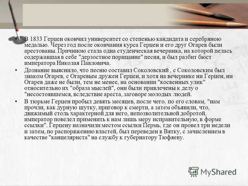 курсы норвежского языка в санкт-петербурге. герцена институт истории. ргпу им герцена.