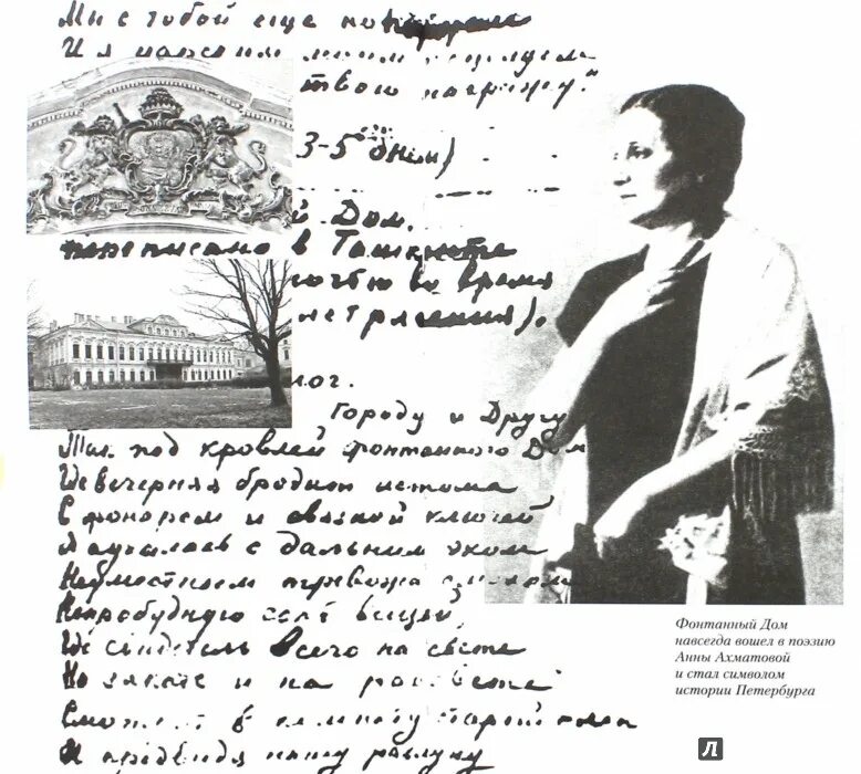 Без героя краткое. Поэма без героя. Имена героев на дне. Всемирная история шпионажа. Без героя краткое.