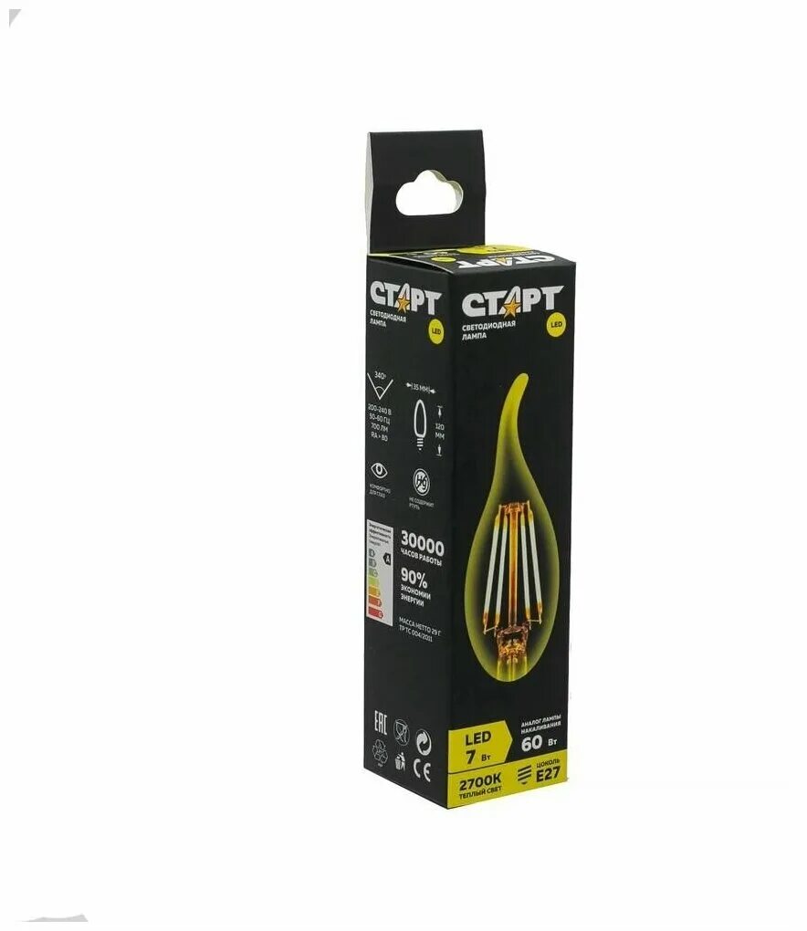 X led start. X led start