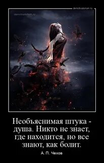 Слушать песню как болит душа никто