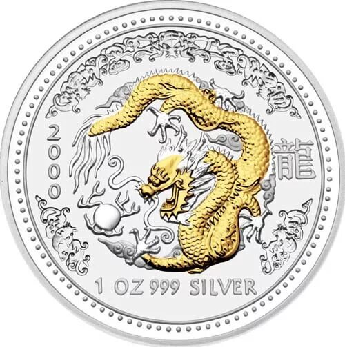 Монета года дракона. Монета дракон Лунар. Серебрянные монеты австралийские Лунар II. Монеты Лунар 1 Австралия серебро. Монета Лунар 3 год дракона.