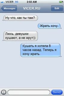 Смс девушку на расстоянии